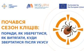 Почався сезон кліщів: поради, як уберегтися, як витягати, куди звертатися після укусу